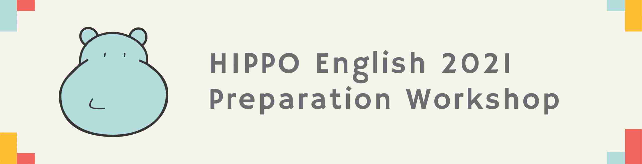 Read more about the article 2021 Hippo Preparation Workshop